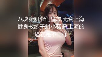 重金约高颜值清纯美女连搞2次无套内射人美B靓