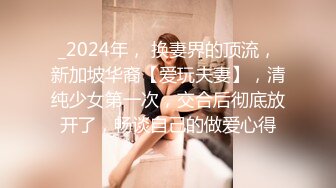 乖乖女被调教的好顺从服帖，细声细语舔脚趾，被干了不敢大声叫