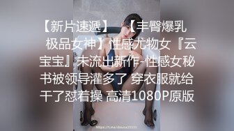 【某某门事件】第109弹 邯郸销售❤️秦嘉倪❤️被自己绿帽奴老公投稿曝光流出，极品白虎逼！原版 4k修复 (3)