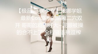 罕見拉拉情侶下海,女女胡搞,磨豆腐,帥氣女T