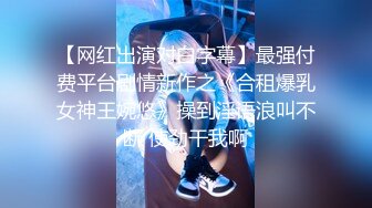 顶级女神 极品新晋校花级别美少女 菠萝酱呀 性爱治疗师 曼妙身材鲜嫩白虎穴 绝顶激战榨汁