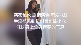 房东闺女来收房租,我说没钱,她说肉偿