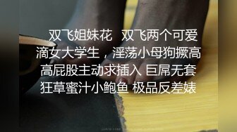 抓奸集锦-特精甄选第一现场街头扭打吃瓜围观 赤裸裸床上被逮还有被割屌的 各色良家女神狼狈瞬间 (65)