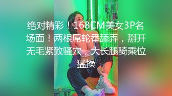 刚刚18岁高中生妹子操逼操上瘾，摸一下立马出水，还说做爱好爽