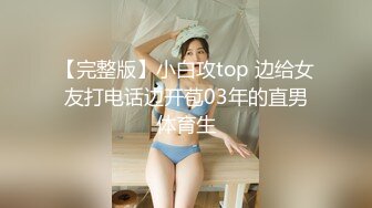 绿帽良家今晚极品换上猫女郎装吊带高鞋扶着美深插深插