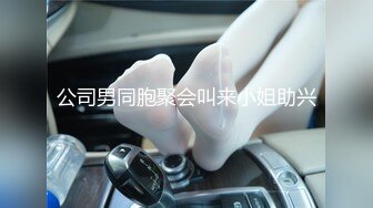 蘿莉社 出租車司機見色起意下藥迷奸睡熟女乘客 半雪