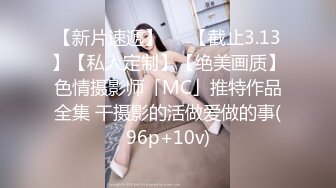 STP31157 国产AV 麻豆传媒 MDX0261 骑上反差黑丝婊 苏念瑾 VIP0600