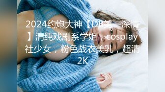 起点传媒 xsjky-108 暗网精买色女粉色水蜜桃-樱樱