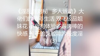 2024-3-7酒店高清偷拍婴儿肥美女和男友下班饭也没吃先开房整一炮