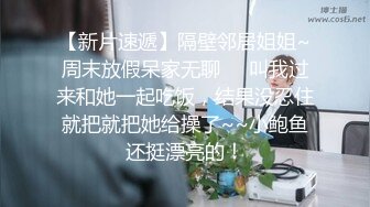 【稀缺摄像头】无良房东公共卫生间安置摄像头偷窥女租客洗澡大奶妹和老公一块洗