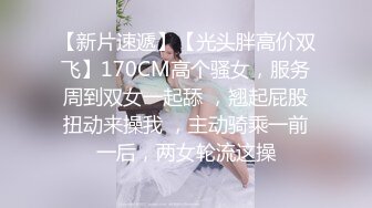 [2DF2]沈先生探花约了两个嫩妹留一个长相甜美，深喉口交抬腿抹润滑油侧入大力抽插猛操 - [BT种子]