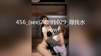 顶级女神高端性爱，172九头身无敌大长腿【LuckyQL777】超淫现场，大型群P淫乱性轰趴国内AV实录 (2)