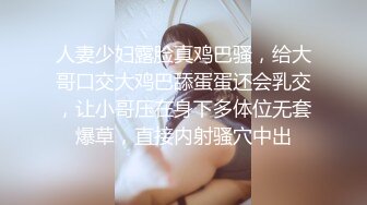 麻豆合作伙伴绝对领域LY-062老王偷情隔壁的娇媚模特人妻性感吊带黑丝啪啪啪