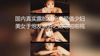 抖音京鱼儿 童颜巨乳 直播合集  (23)