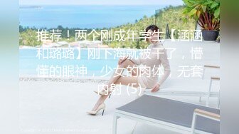 剧情演绎韵味美少妇勾搭足浴男技师，往上一点点再往上一点点，大腿根部揉搓掏出奶子，拨开内裤按摩床上骑坐