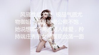 商场女厕全景偷拍高跟大长腿少妇的丰满大肥鲍