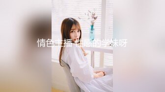 2-24熟女探花_约啪发少妇，刚调情淫水就流出来了，无套干小穴，精子流出特写