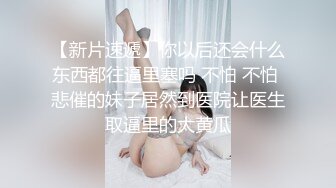 丁总全国探花约了个马尾妹子啪啪，沙发上操口交扣逼抽插猛操呻吟娇喘