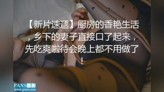 秀人网 唐安琪 极致丝袜诱惑 整个人裸体在丝袜里扭动