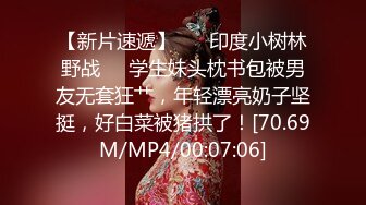 真实换妻 极品女神出场，同时吃两根鸡巴的场面太刺激了，捆绑SM后入两大美穴