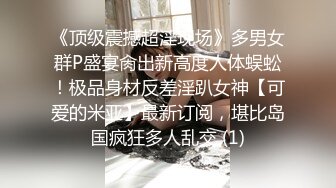 ❤️【19岁妹子】刚下海就被干了，两个极品，今年最棒视频