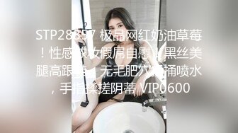 蜜桃影像傳媒 PMC334 怒操看不起我的大嫂 蘇念瑾