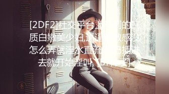 HongKongDoll』2023-09-23女間諜特別行動第一天 超清原版