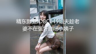 IDG5418 爱豆传媒 大学生异地寻欢 竟被清纯学妹破处 张婷