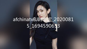 afchinatvBJ韩嘟妮_20200815_1694590653