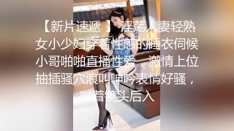 可爱萌妹纯欲系少女〖DemiFairyTW〗穿着衣服贼可爱！没想到脱了衣服看见大鸡吧也会变成淫荡的小母狗