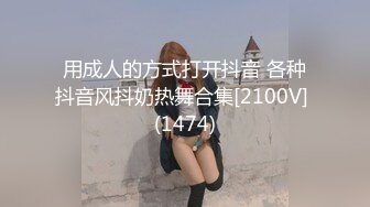 FLIXKO-MFK0070 麻豆传媒 渴望被塞满的丰腴少妇