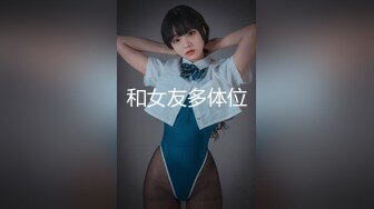 【新片速遞】   商场女厕全景后拍短发美女的小嫩鲍