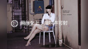 ★顶级女神★ 最新极品蜜汁白虎神鲍尤物▌娜娜▌黑丝女王调教 极品鲜嫩紧致白虎榨汁 随时喷射顶不住了