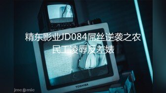 黑客破解家庭网络摄像头监控偷拍合租房洗完澡正在整理头发的全裸极品美女