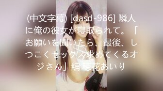 XK-8053 卧槽了个DJ 我的很大你忍一下