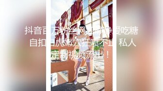 ☆★《最新流出售价690合集》☆★把色情拍成艺术！绝世容颜甜美女神jasmi私拍，手指各种道具蔬菜紫薇白浆泛滥高潮喷水 (9)