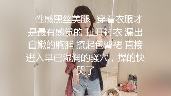 牛逼PUA大神从牵手到发生关系一步步勾引房东19岁女儿【欣怡】小可爱还在上学，从懵懂调教成小母狗肏喷水打野战