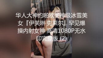 极品网红美少女JK制服白丝绝对领域【香草少女】究极后入无毛美鲍潮吹特写，崩坏洪水大爆发！【火爆】