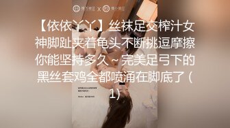 真实约炮极品172CM长腿S健身房私人教练