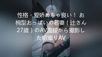 爆乳奶萝 调教爆炸椰奶波霸美少女▌小巨▌真人版不知火舞