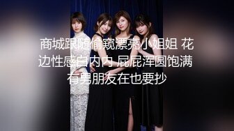 《最新震撼高价购得》神似内地女演员牛莉，新维拉舞团顶流白肤性感御姐Annie加密特，露逼夸张情趣劲曲艳舞挑逗，炸裂 (16)