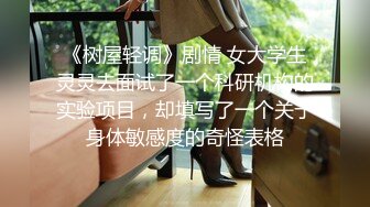 《极品CP魔手外购》商场女厕近景镜头先拍脸再拍逼，各种年轻美女小姐姐小少妇方便，大屁股潮妹透明内裤简直太骚了 (6)