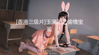 巨乳翹臀人妻旅館被猛男扣舔得慾火焚身騎乘粗屌／苗條學妹渴求肉棒主動舔逗口交各種姿勢啪啪等 720p