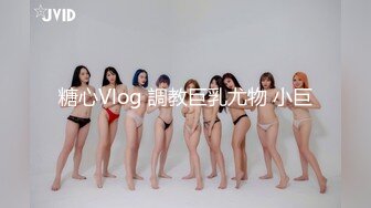 不入流的小导游酒店套路潜规则想当模特的美女大学生