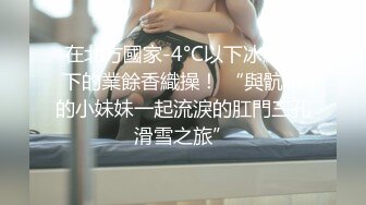 MD0192女优面试员-迈向女优性技考验