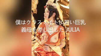 ★☆【极品御姐完美露脸】★☆超淫丝袜母狗『小语』新版私拍爆裂黑丝各种爆操骚逼高潮 (7)