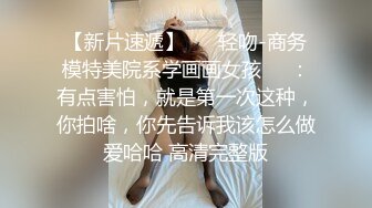 【推荐上集】体育会基情3P混操