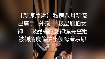 高颜值极品粉色毛衣妹子啪啪，口交舔逼翘起屁股沙发后入抽插猛操