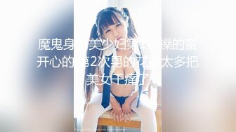 新来的一个学生妹20岁【故国真冷】超级大奶子！馒头逼，水汪汪好淫荡的女子！ (1)