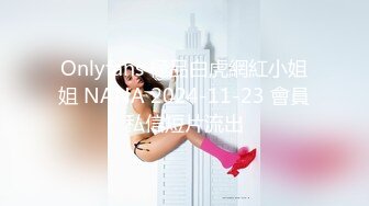 超可爱微博网红美女【兔牙蛇蛇】土豪专享性爱私拍 民国旗袍装裹舔骑乘后入猛操 完美露脸